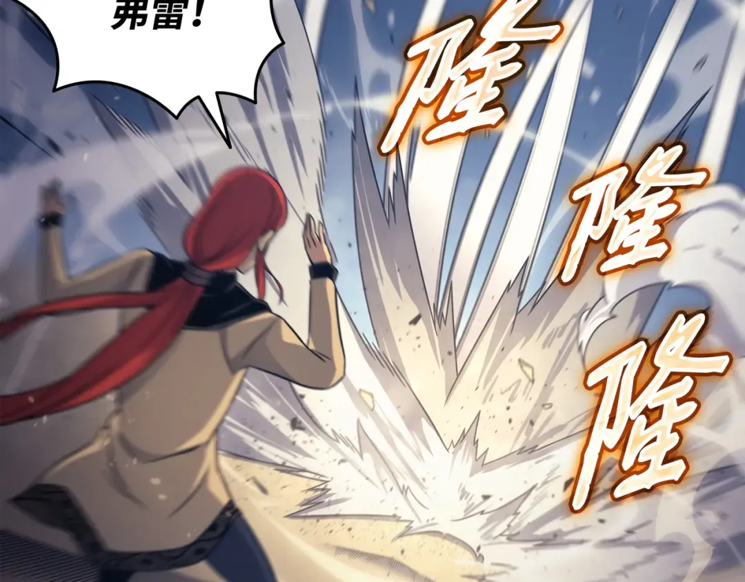 第146话 戴米盖特的真相 第185页