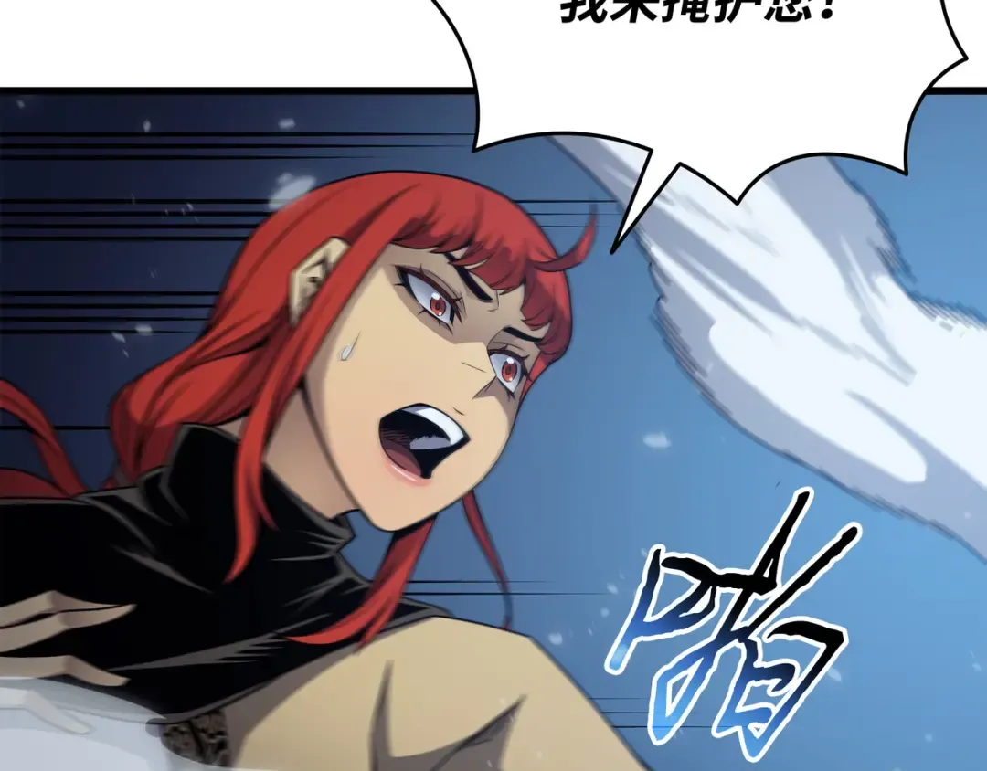 第146话 戴米盖特的真相 第187页