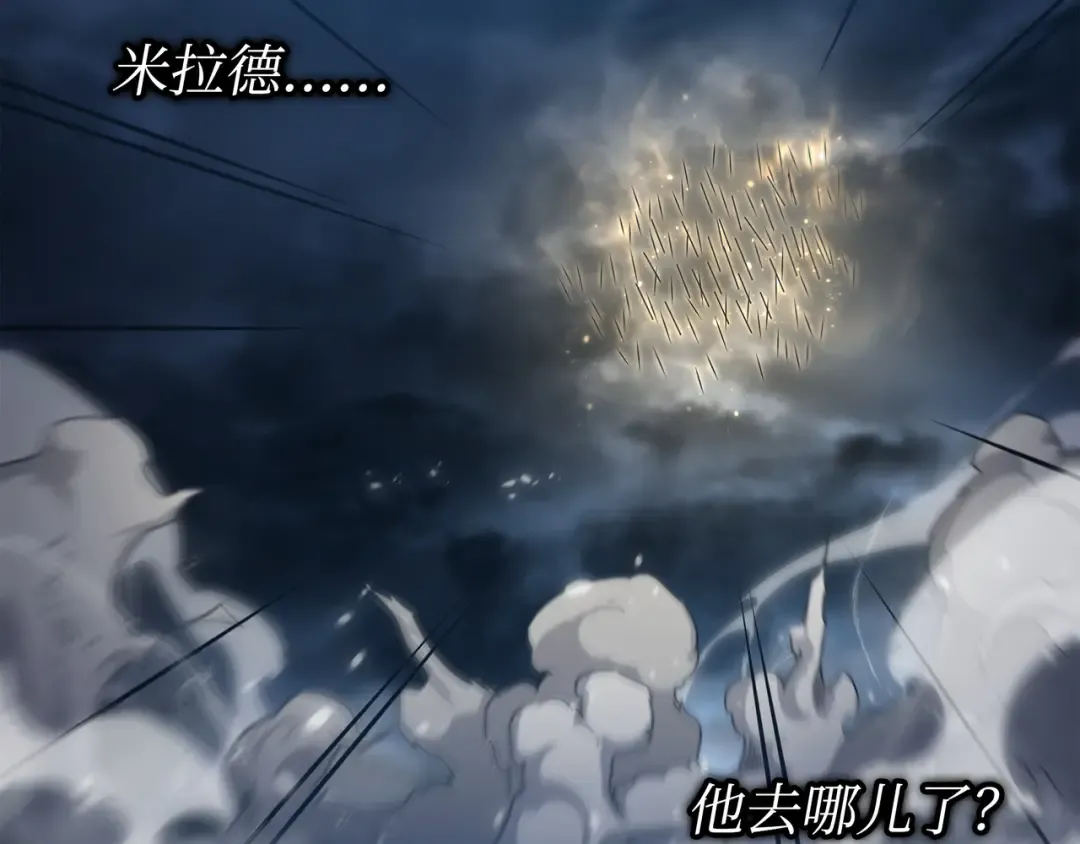 第146话 戴米盖特的真相 第189页