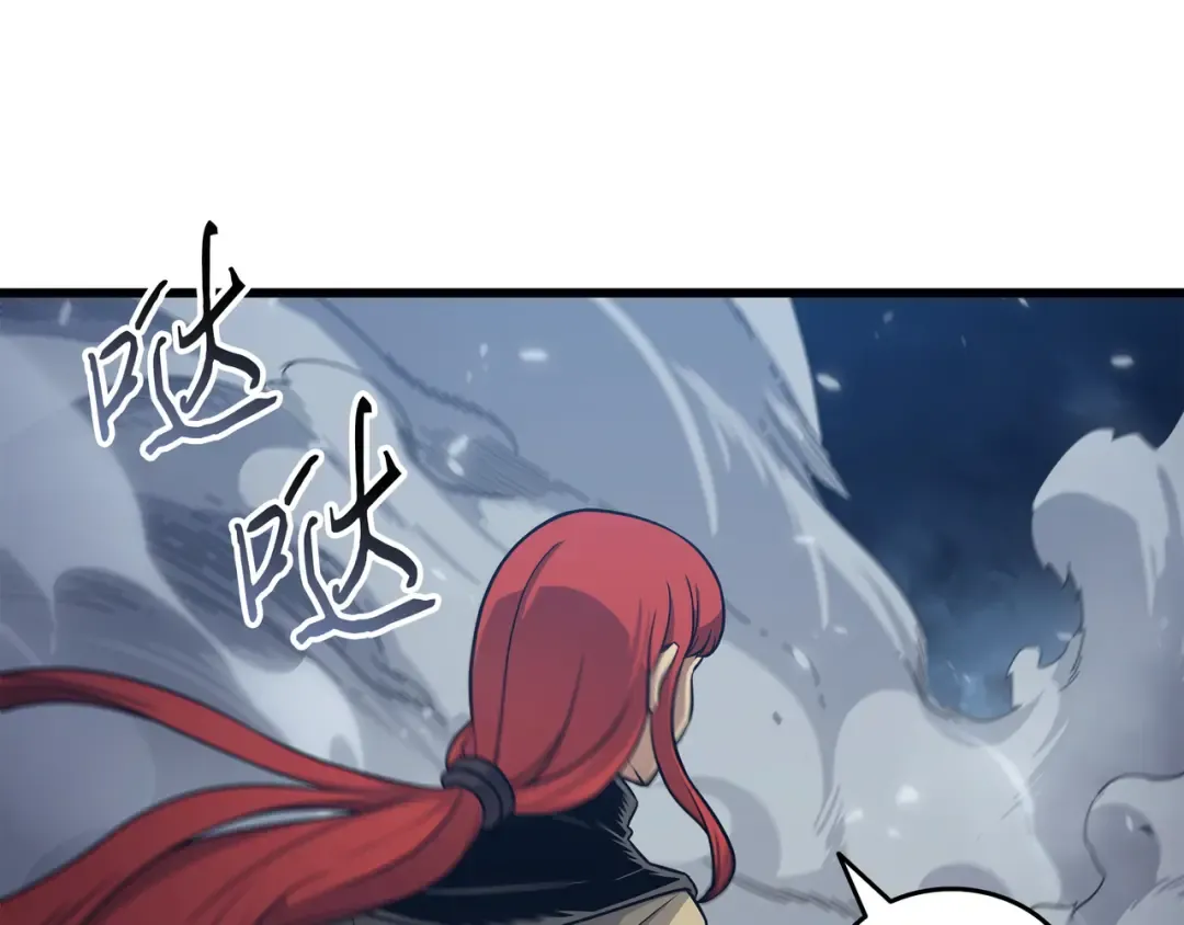 第146话 戴米盖特的真相 第193页