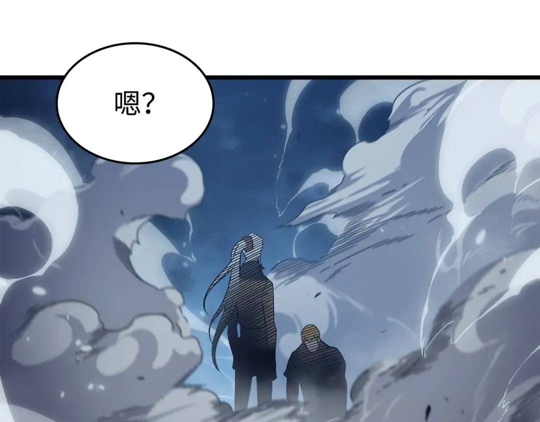 第146话 戴米盖特的真相 第195页