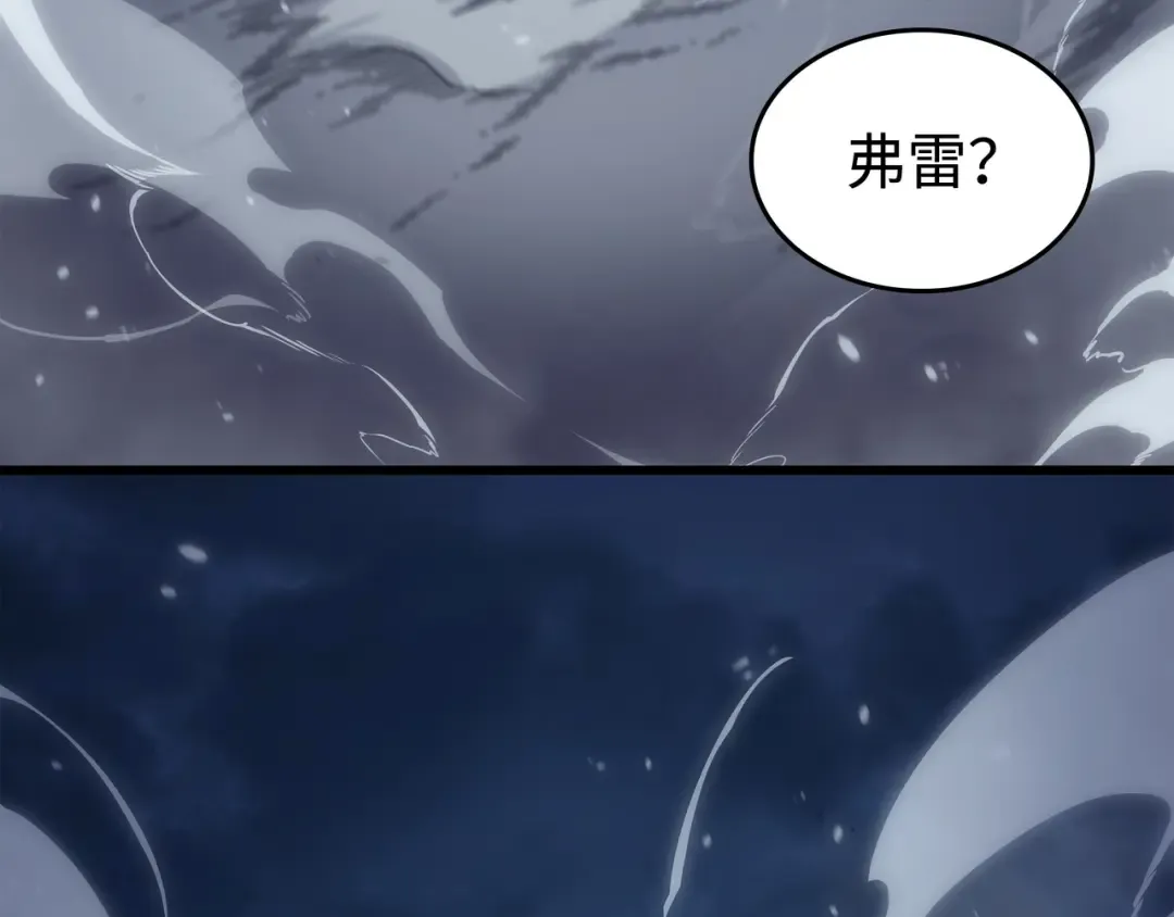 第146话 戴米盖特的真相 第196页