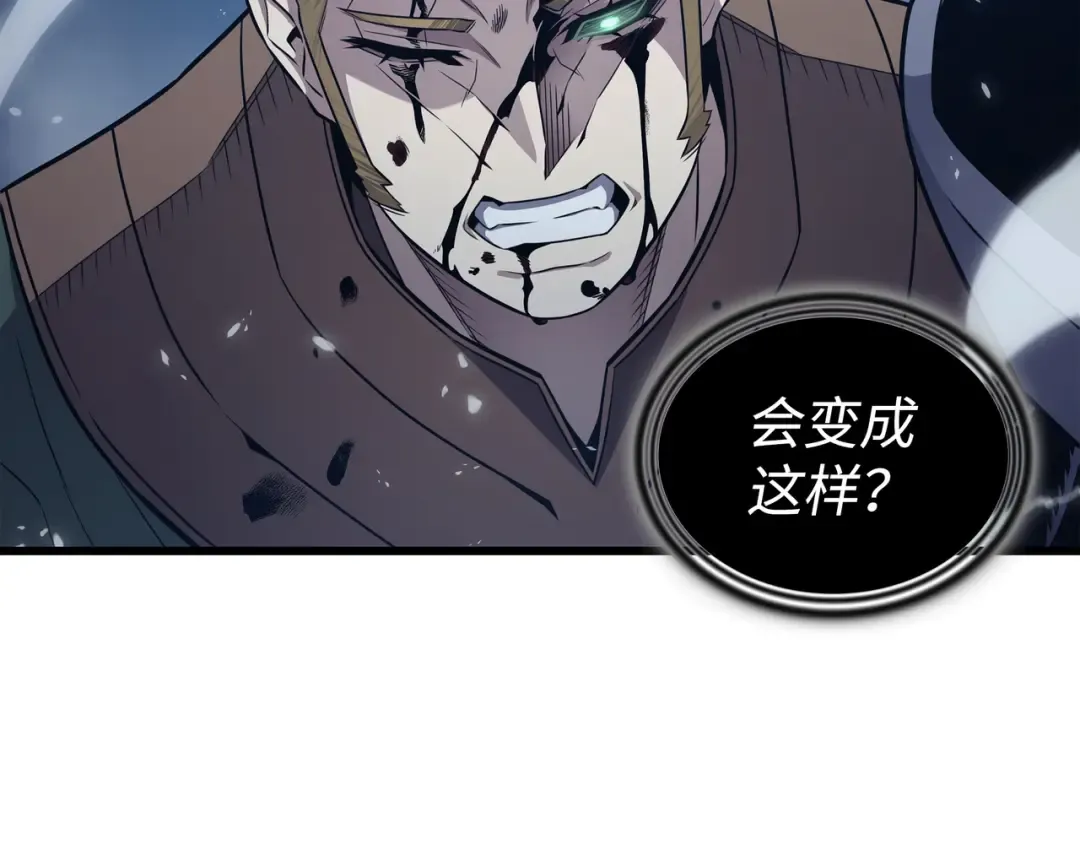 第146话 戴米盖特的真相 第203页