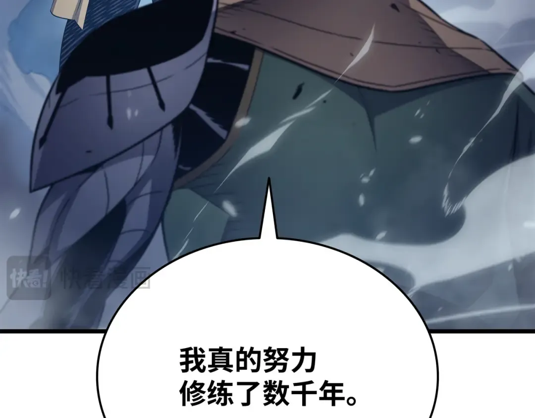 第146话 戴米盖特的真相 第206页