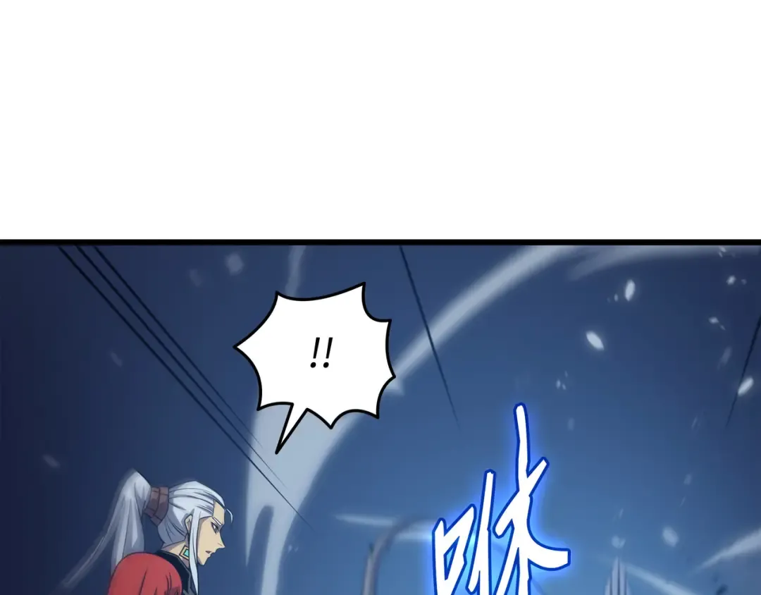 第147话 神魔融合 第25页