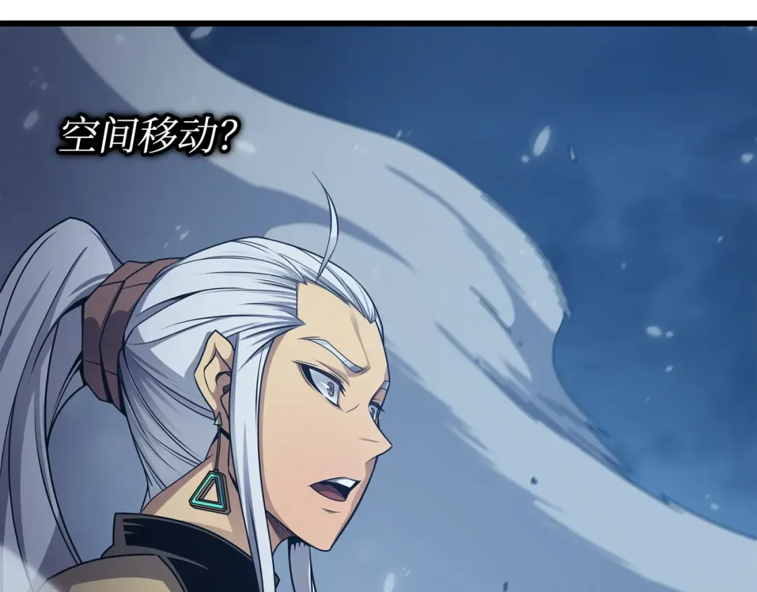 第147话 神魔融合 第28页