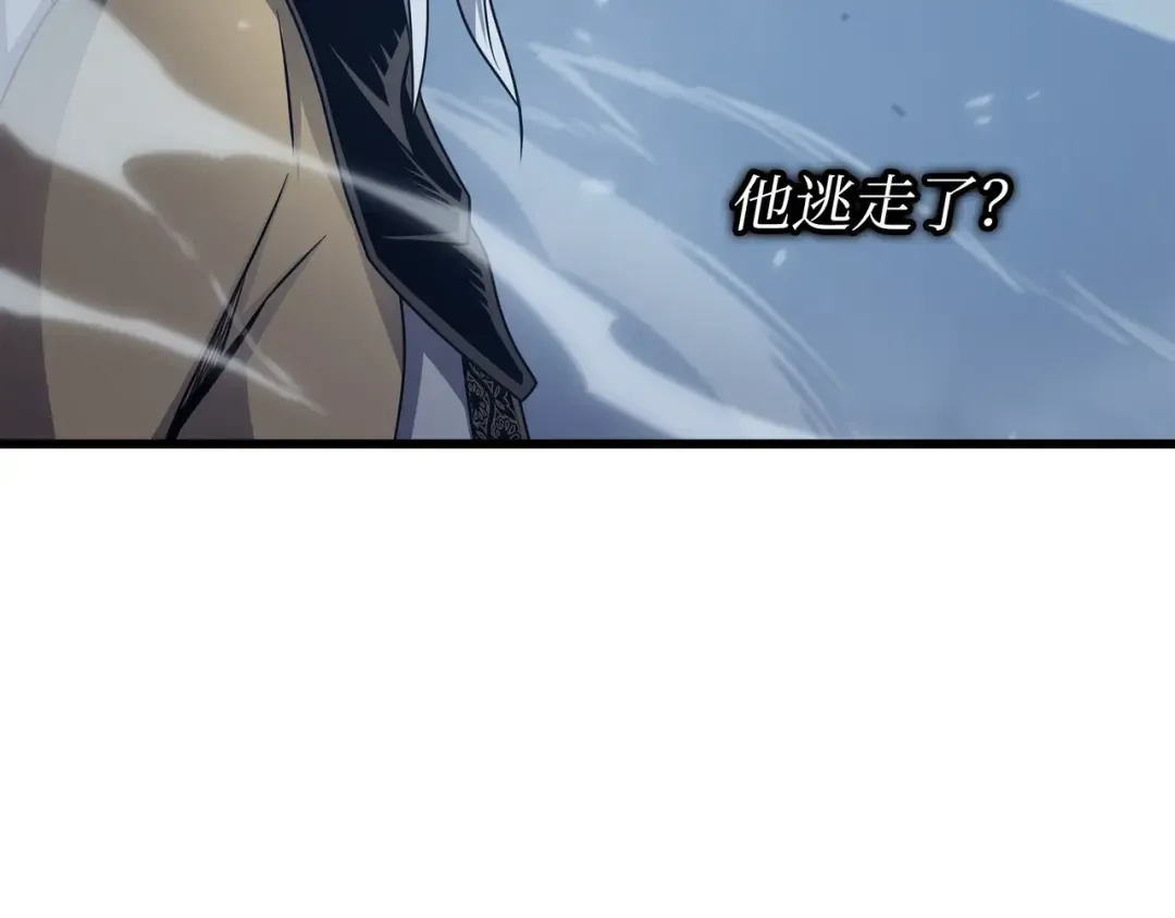 第147话 神魔融合 第29页