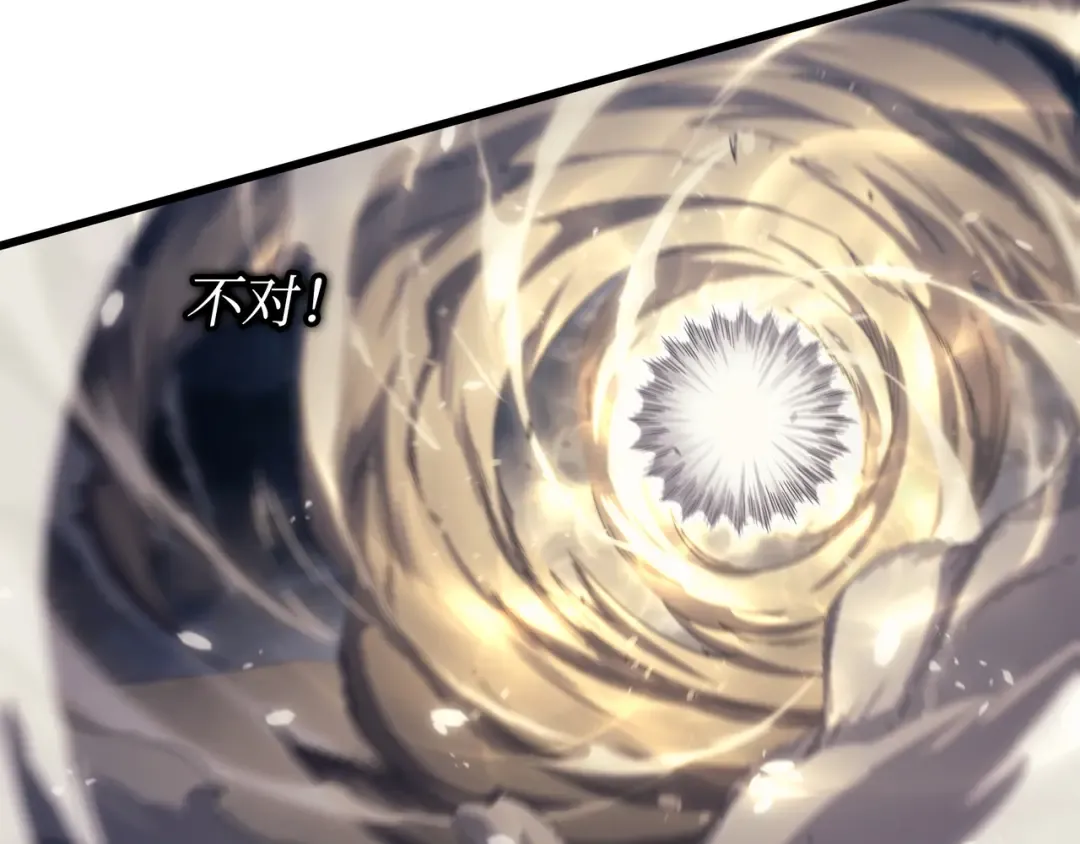 第147话 神魔融合 第33页