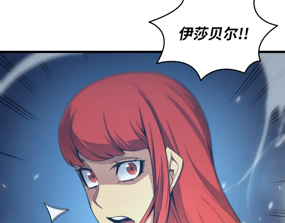 第147话 神魔融合 第35页