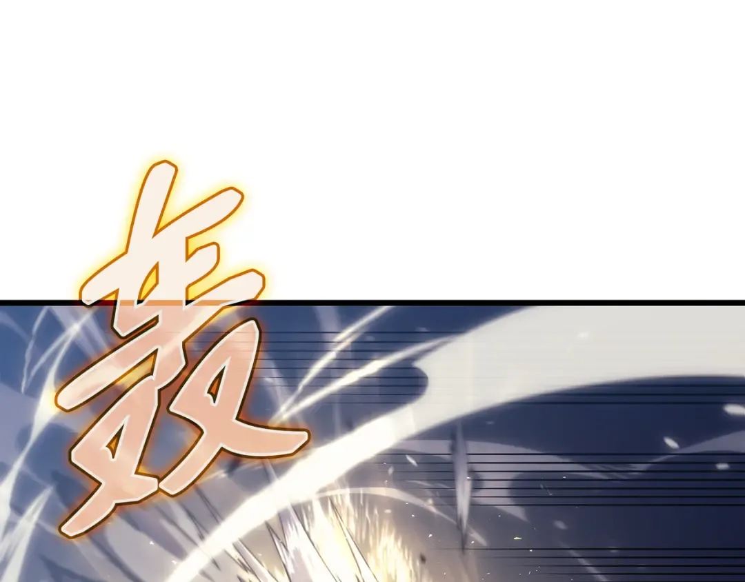 第147话 神魔融合 第37页