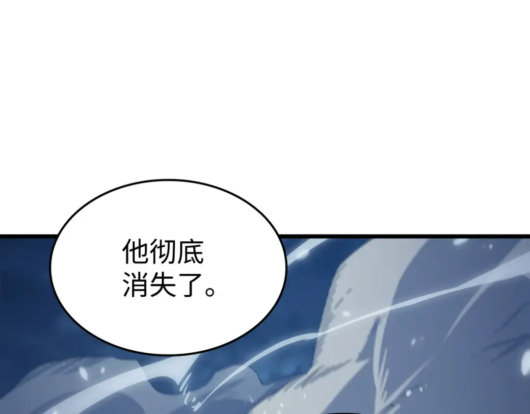 第147话 神魔融合 第54页