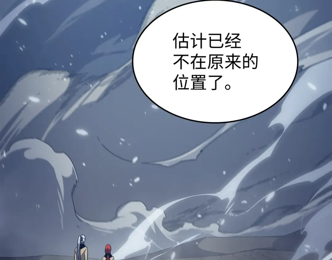 第147话 神魔融合 第55页