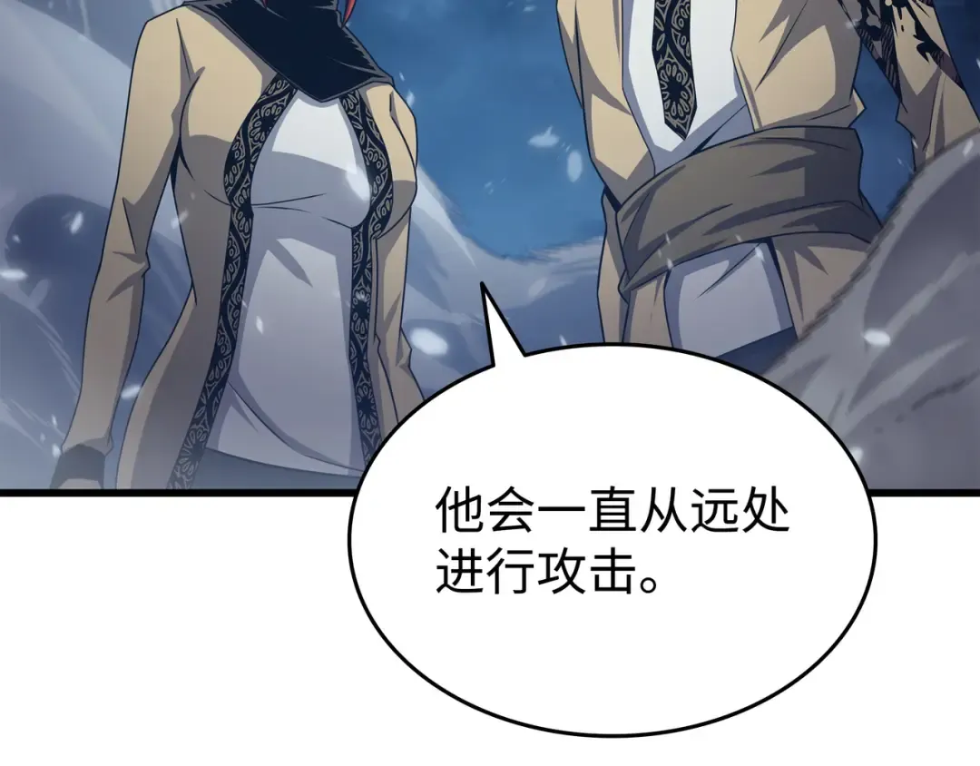 第147话 神魔融合 第59页