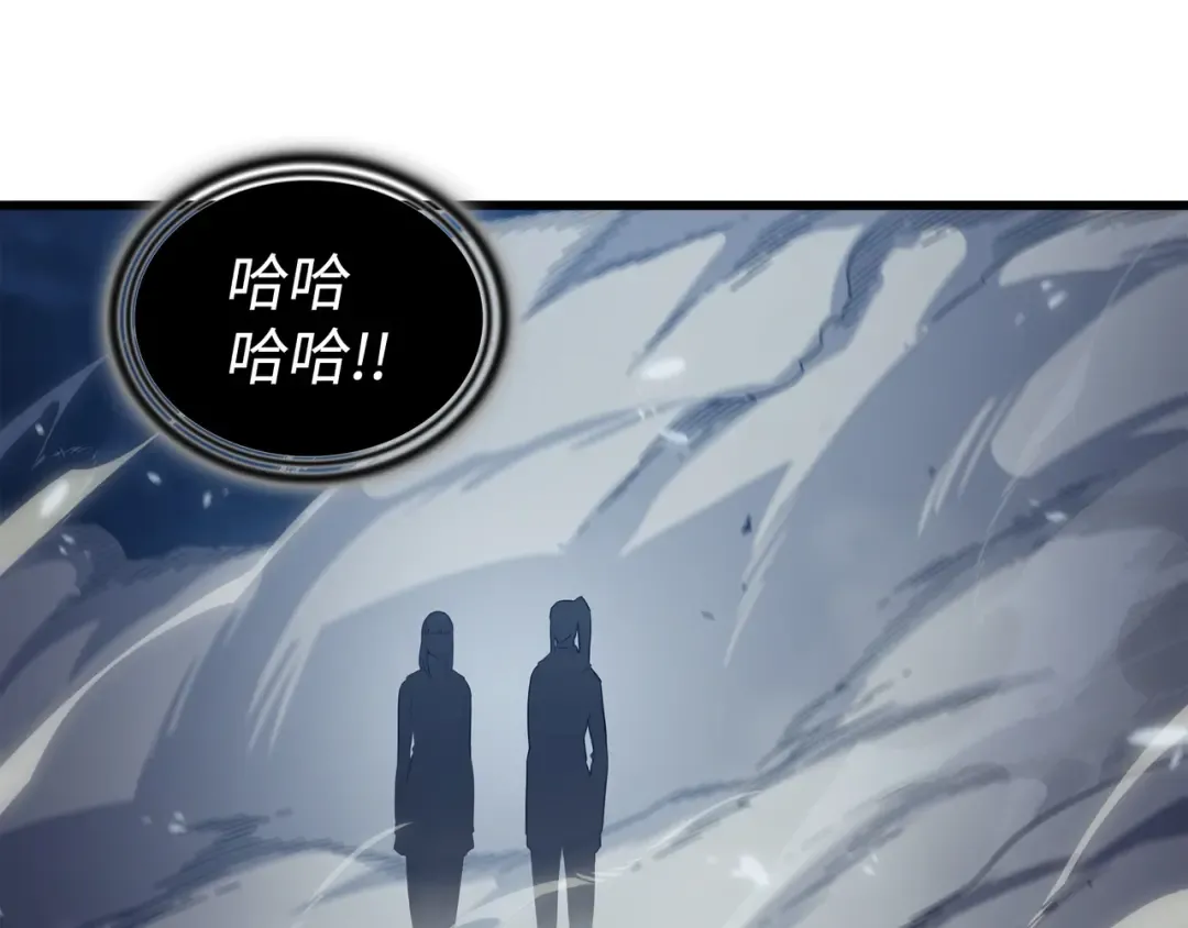 第147话 神魔融合 第85页