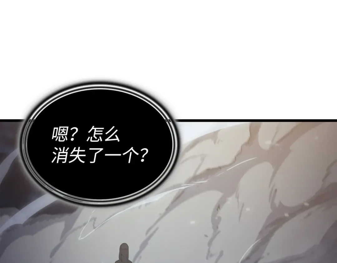 第147话 神魔融合 第94页