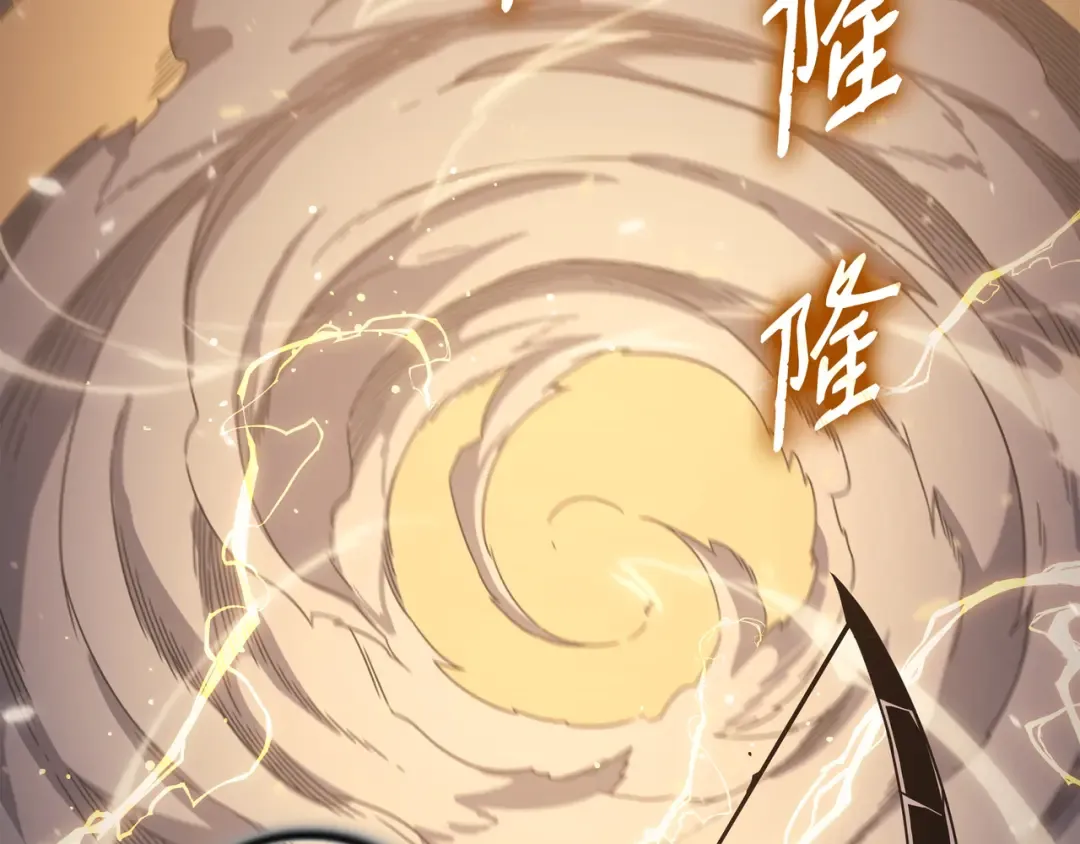 第147话 神魔融合 第97页