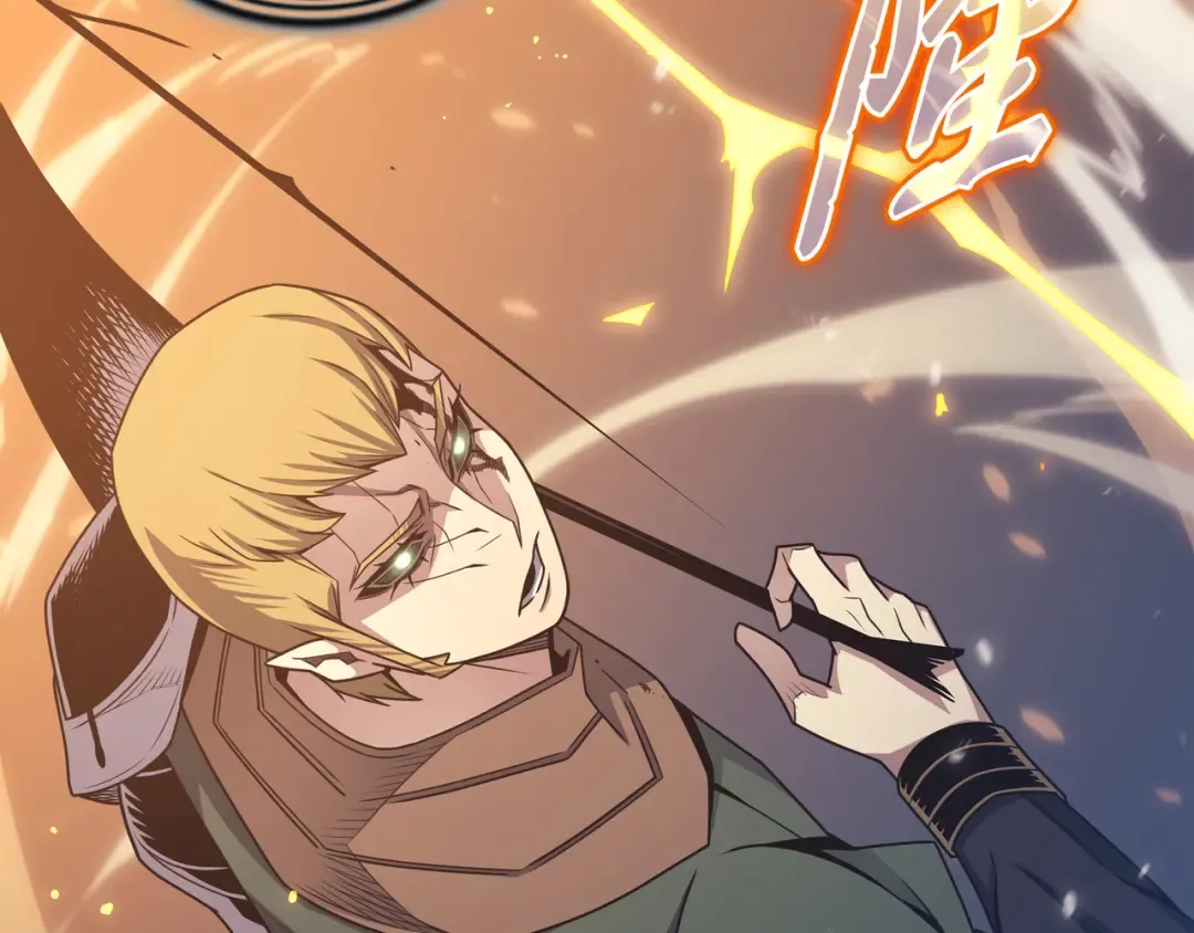第147话 神魔融合 第101页