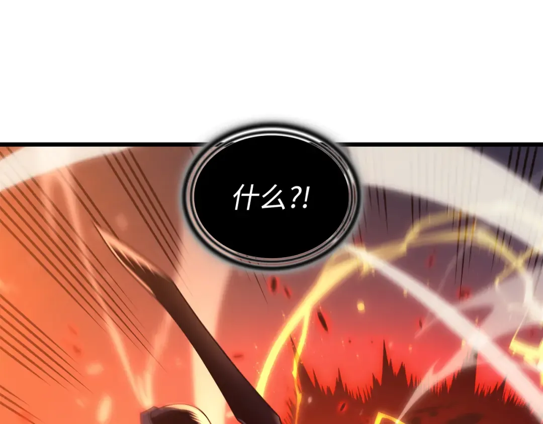 第147话 神魔融合 第105页