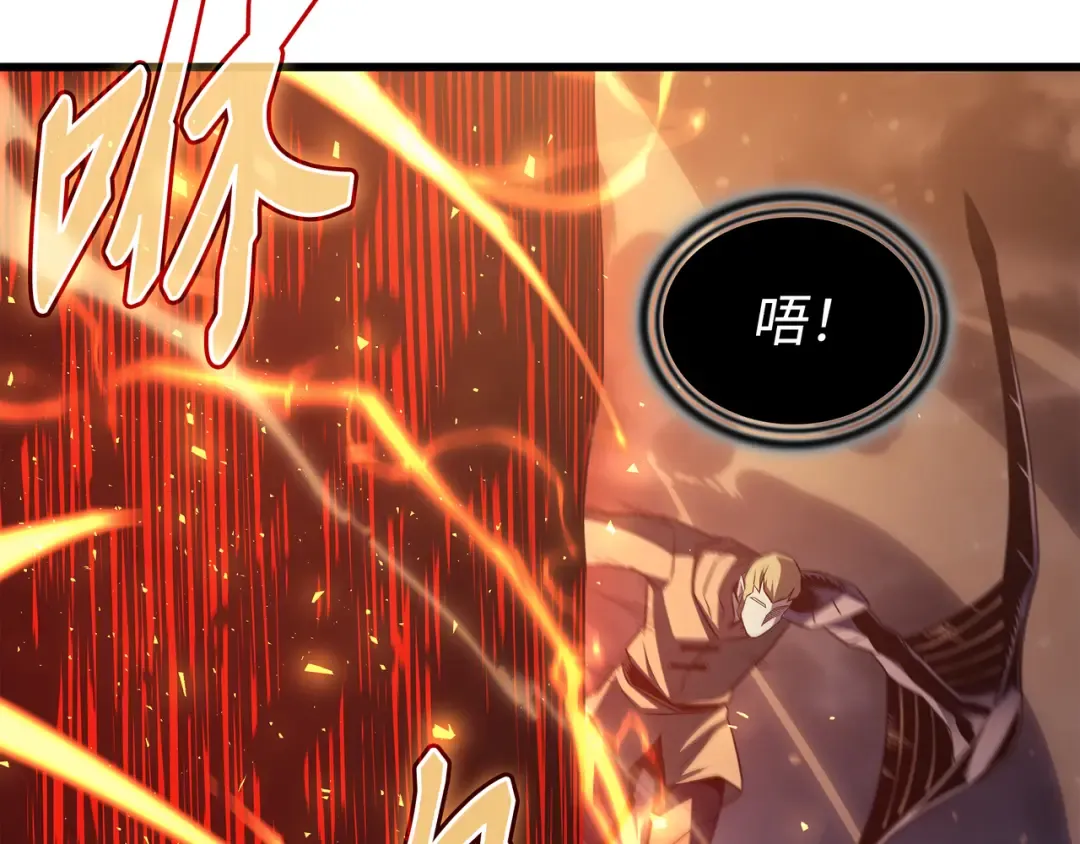 第147话 神魔融合 第108页