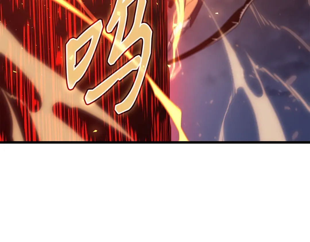 第147话 神魔融合 第109页