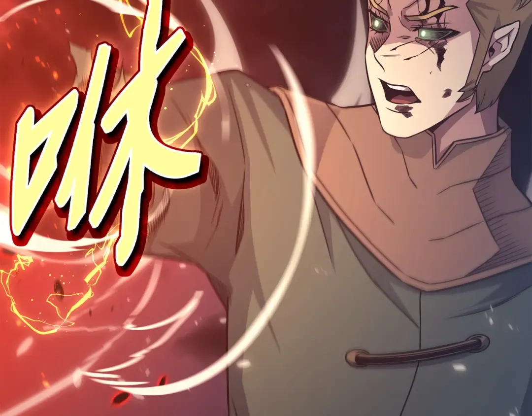 第147话 神魔融合 第111页