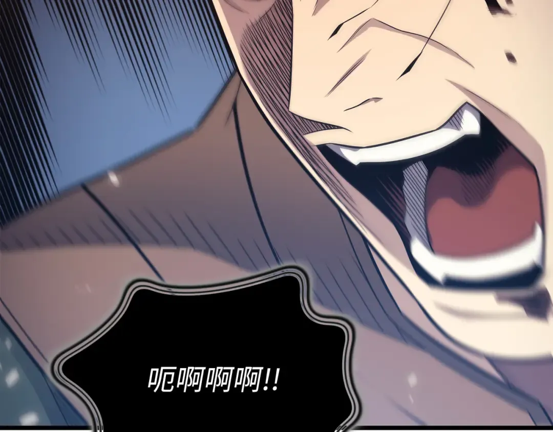 第147话 神魔融合 第114页