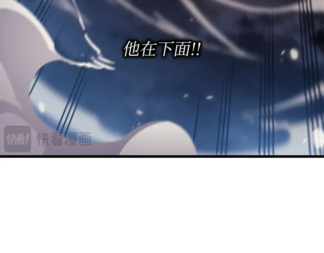 第147话 神魔融合 第117页