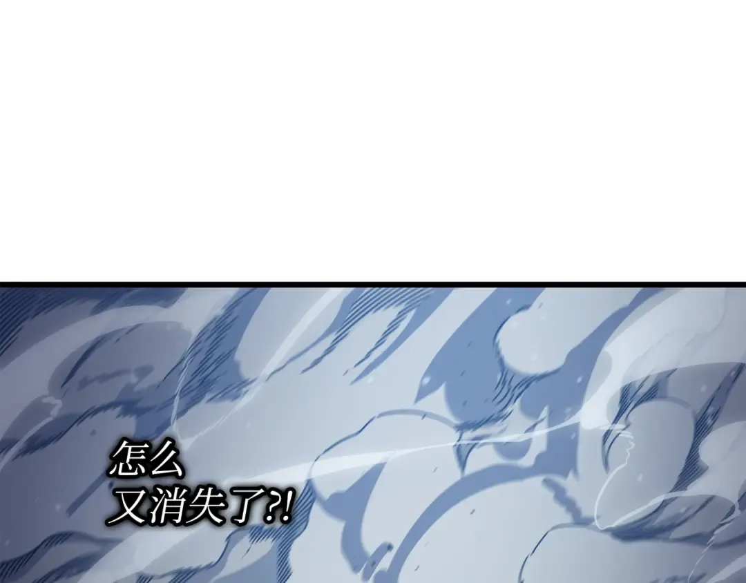第147话 神魔融合 第118页