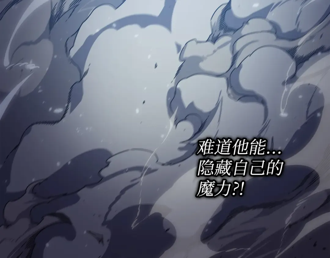 第147话 神魔融合 第119页