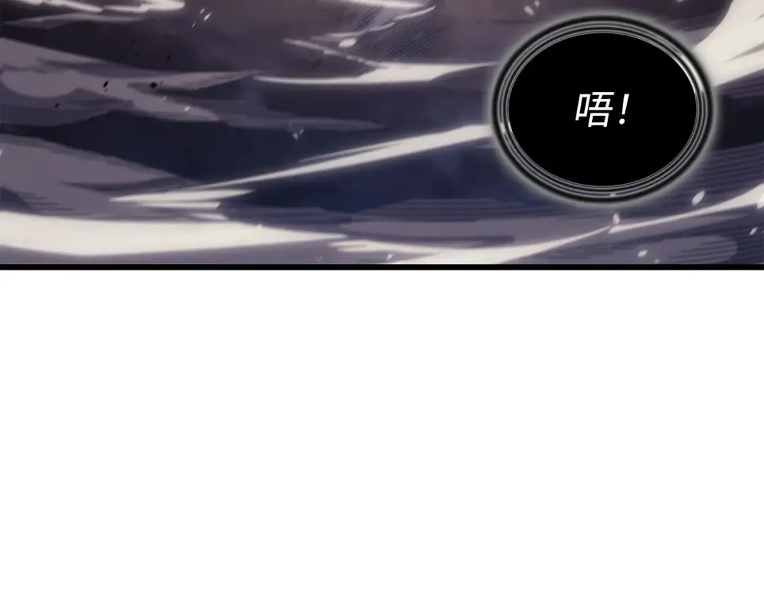 第147话 神魔融合 第122页