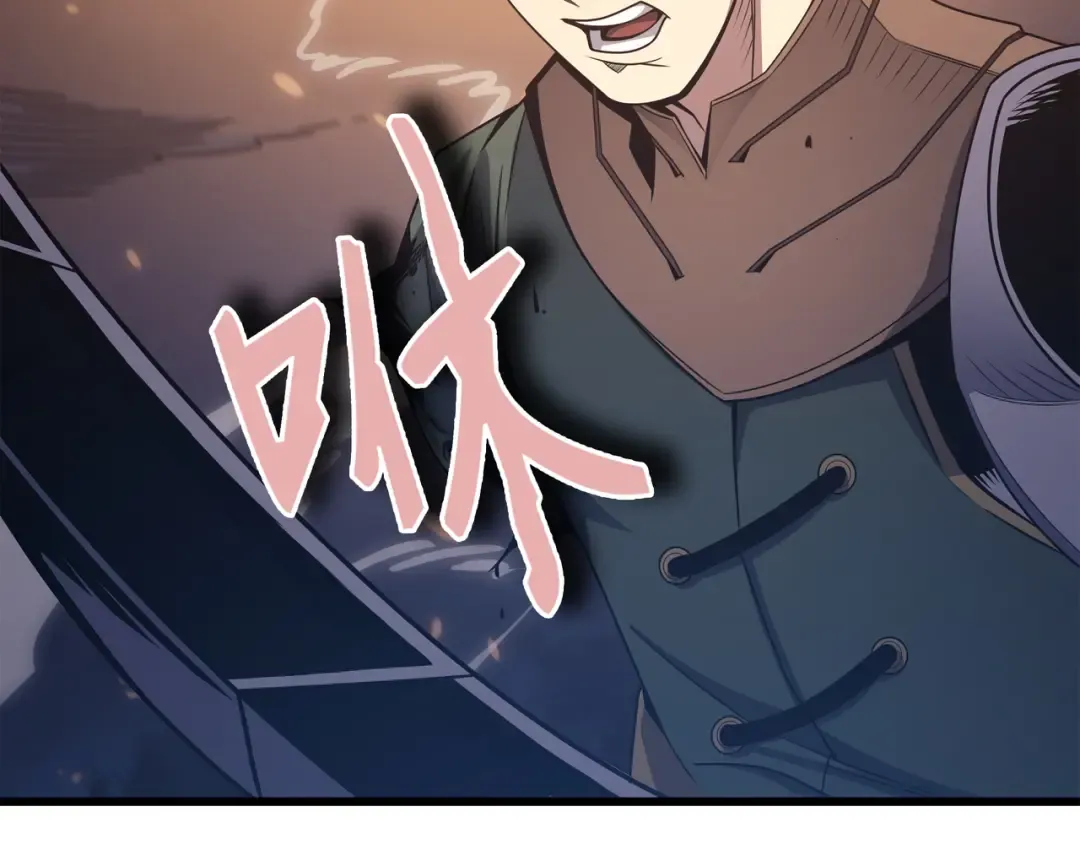 第147话 神魔融合 第130页