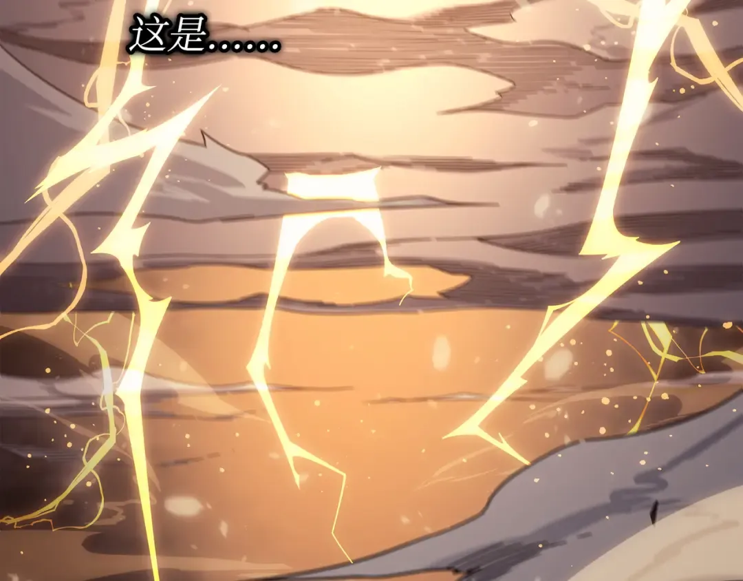 第147话 神魔融合 第132页