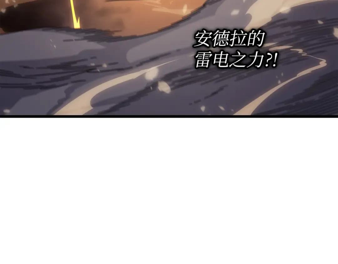 第147话 神魔融合 第133页