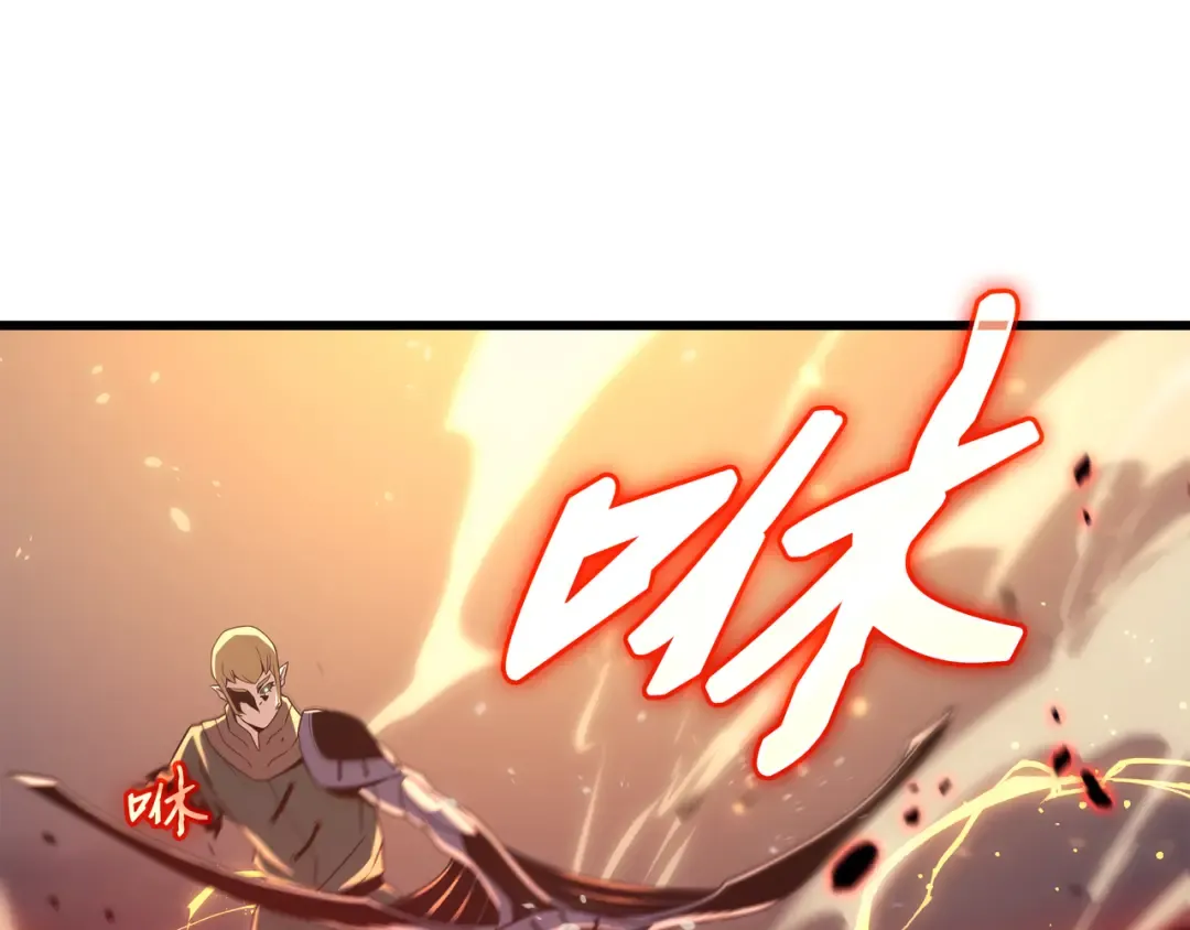 第147话 神魔融合 第134页