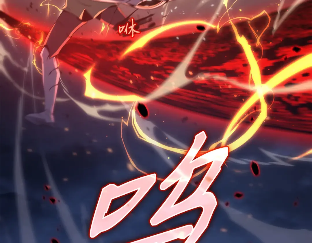 第147话 神魔融合 第135页