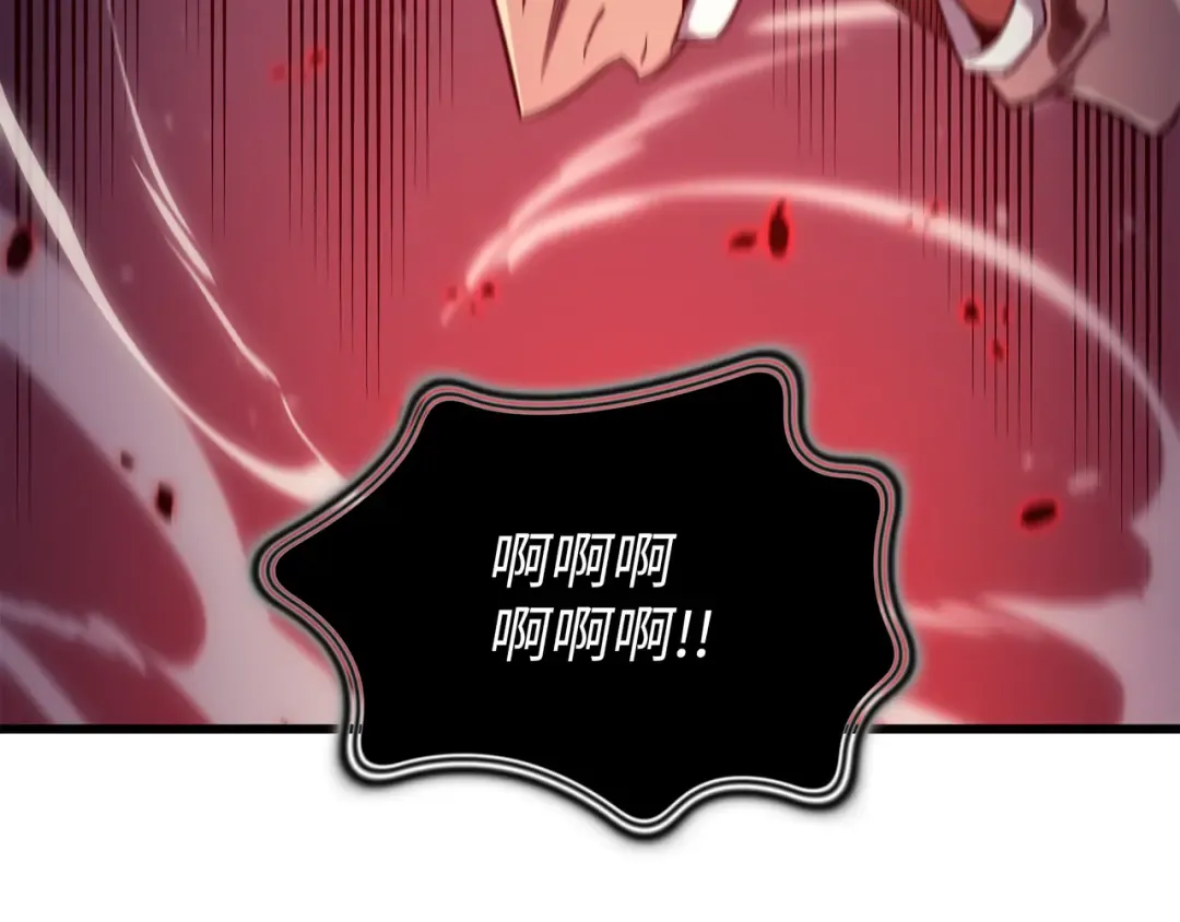 第147话 神魔融合 第138页