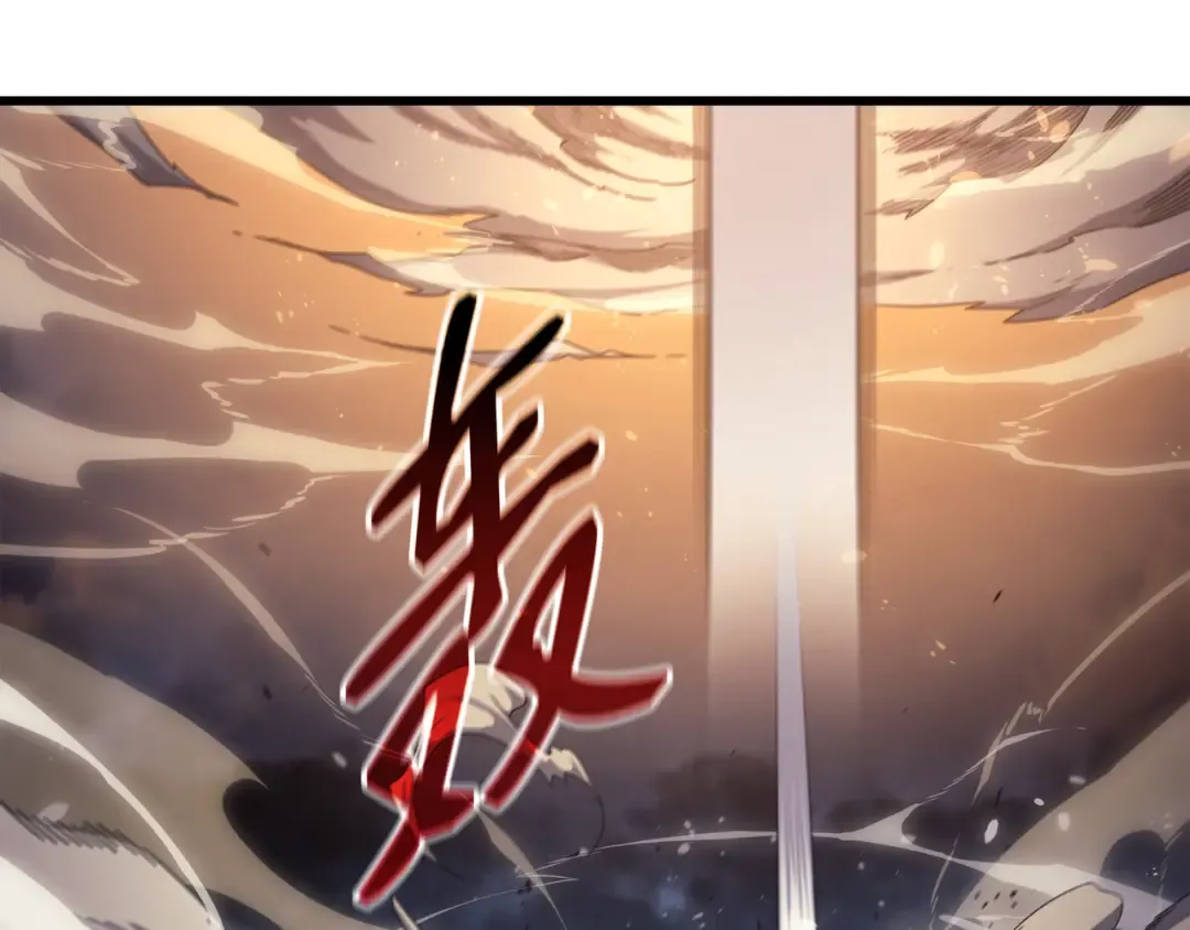 第147话 神魔融合 第140页