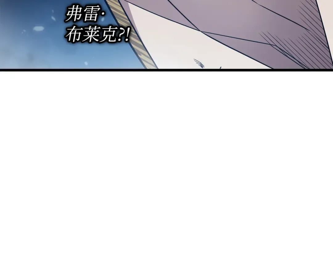 第147话 神魔融合 第149页