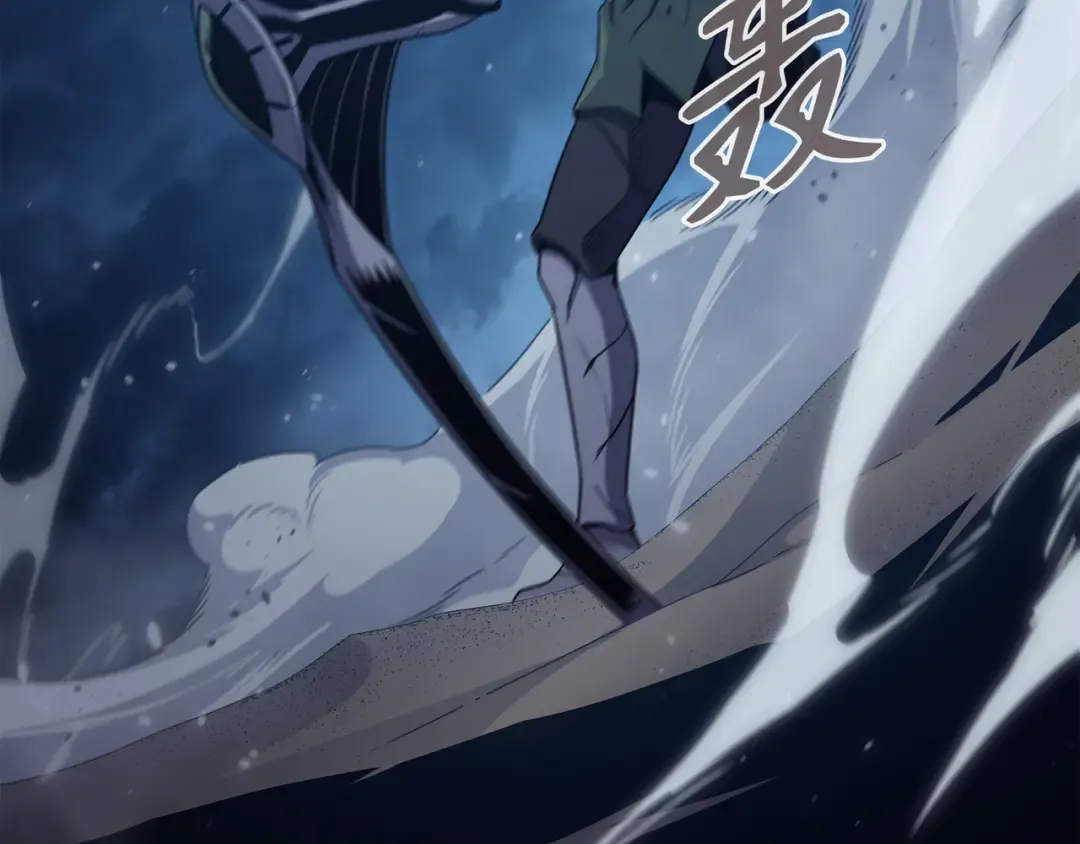 第147话 神魔融合 第157页