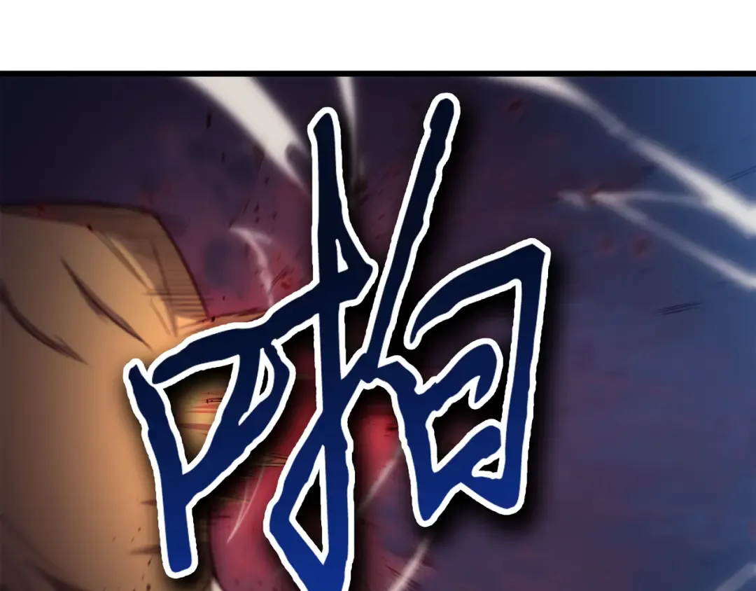 第147话 神魔融合 第159页