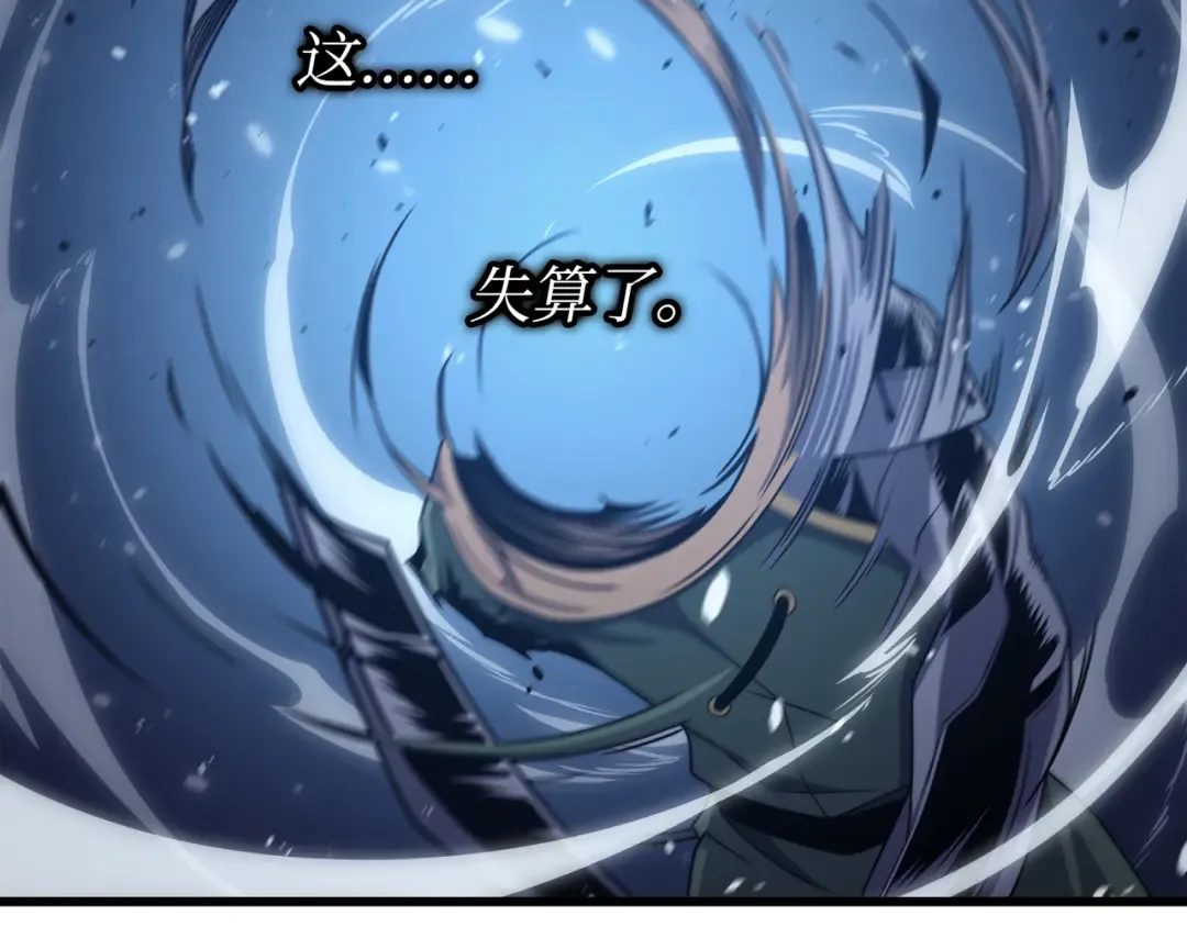 第147话 神魔融合 第164页