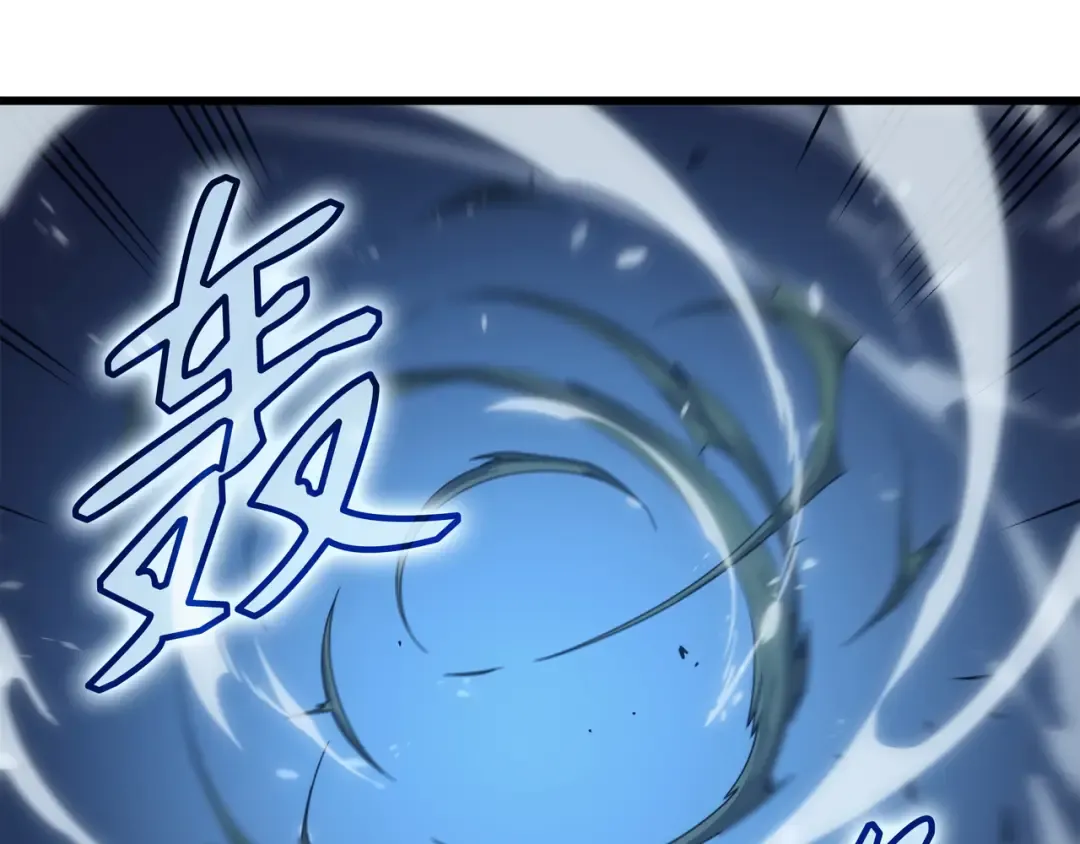 第147话 神魔融合 第166页