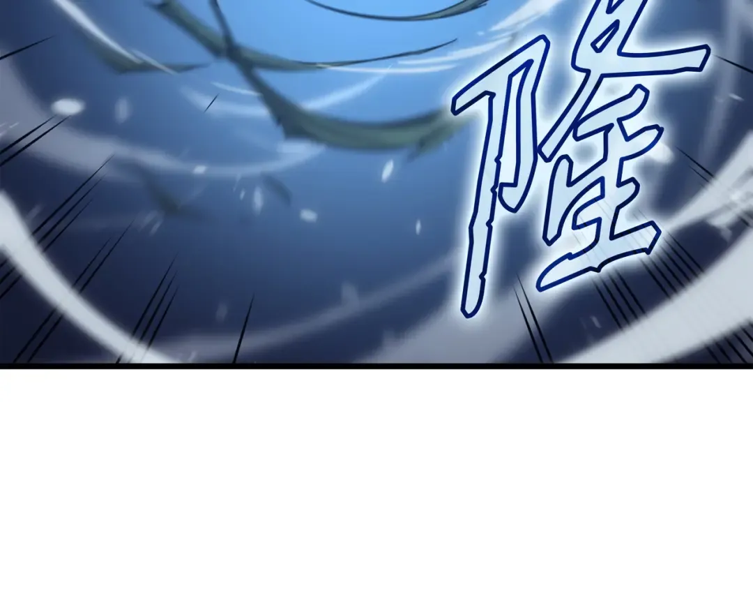 第147话 神魔融合 第167页
