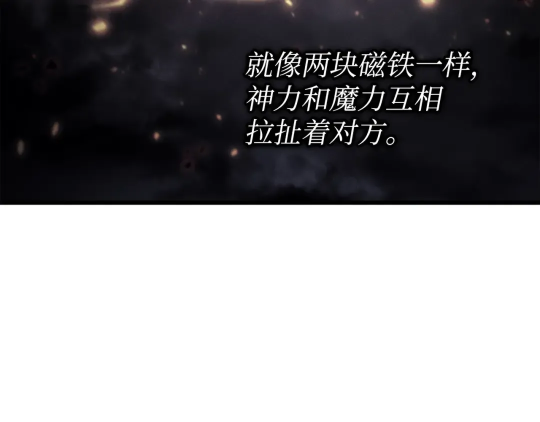 第147话 神魔融合 第186页