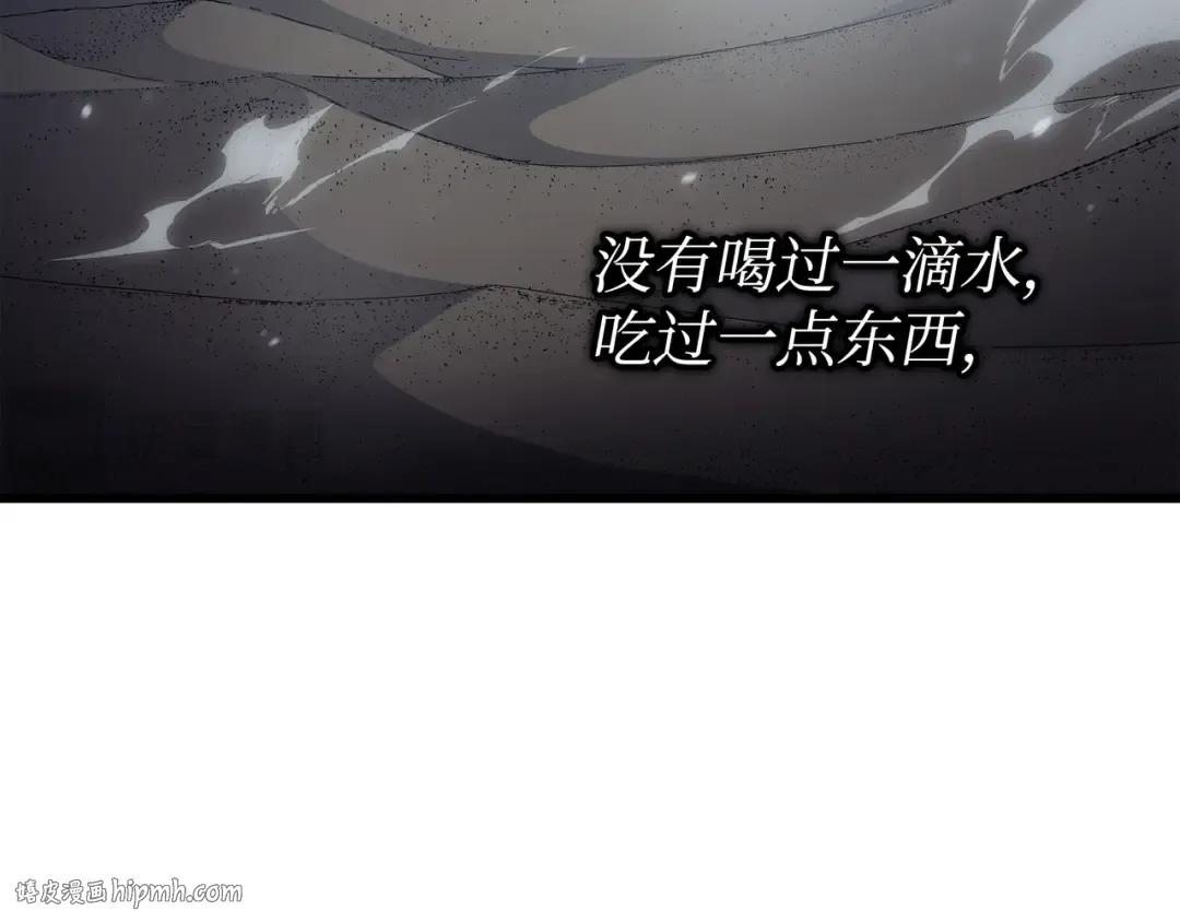 第148话 最后通牒 第24页