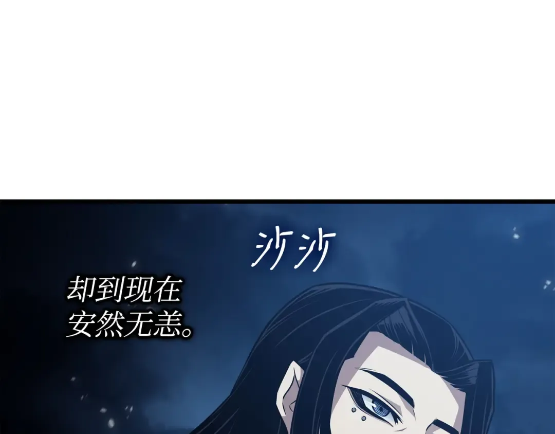 第148话 最后通牒 第25页