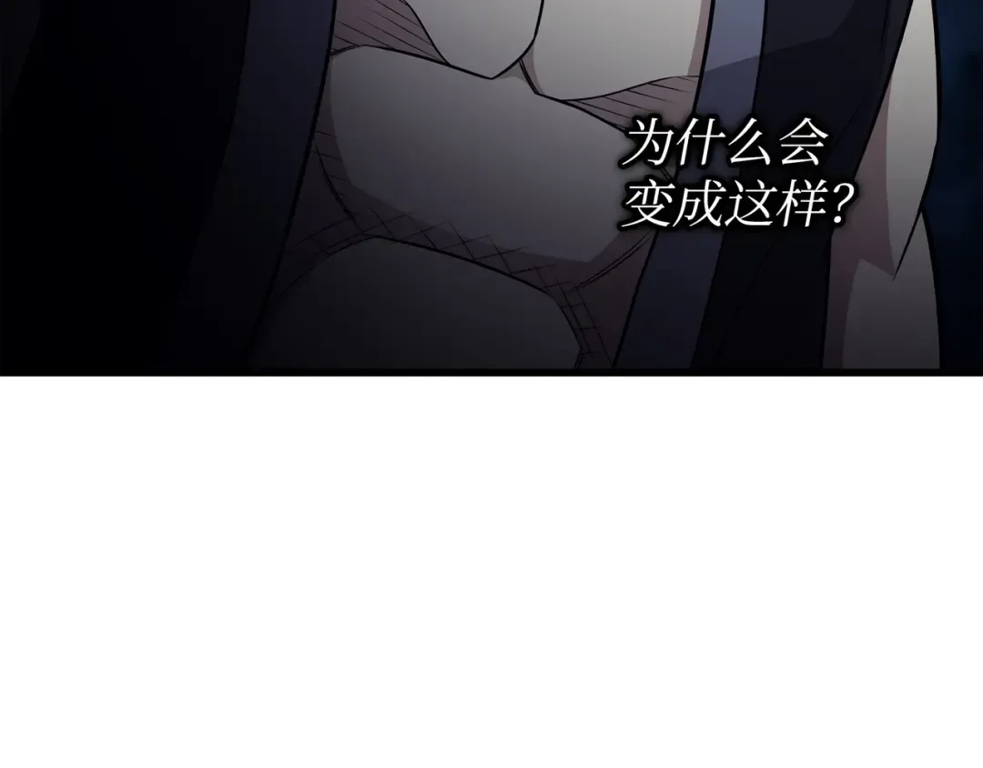 第148话 最后通牒 第27页