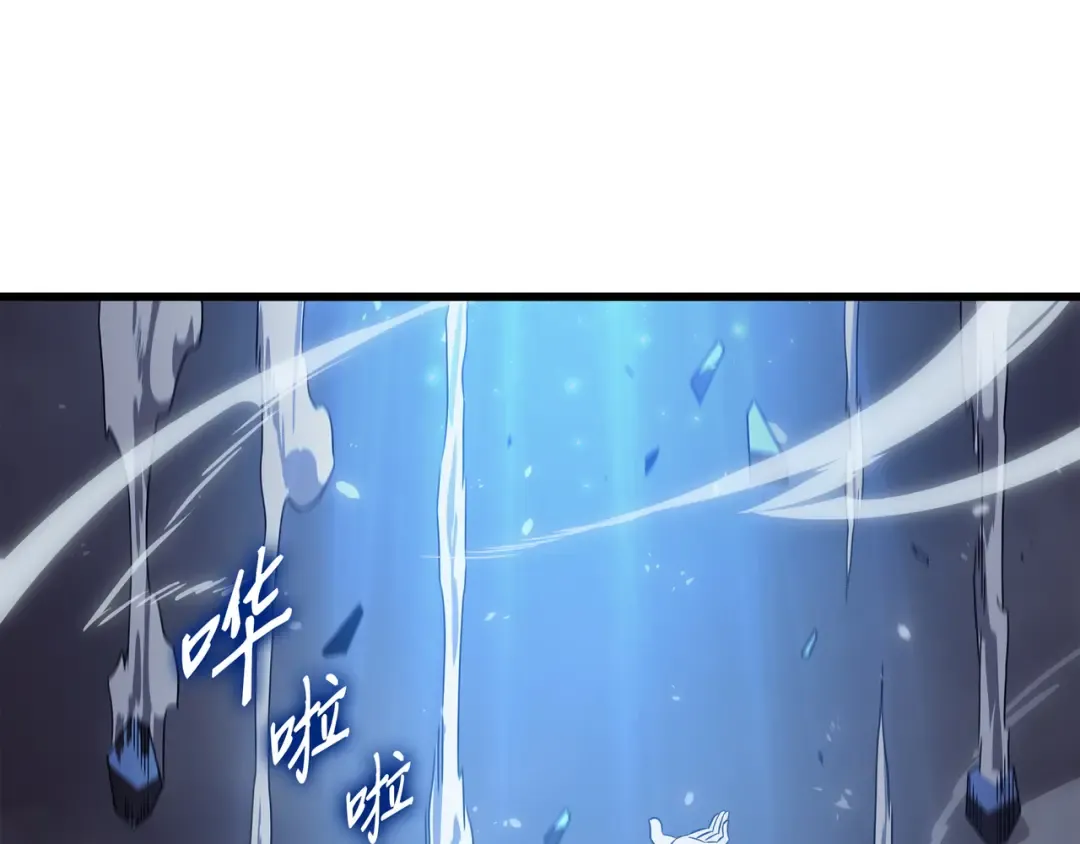 第148话 最后通牒 第62页
