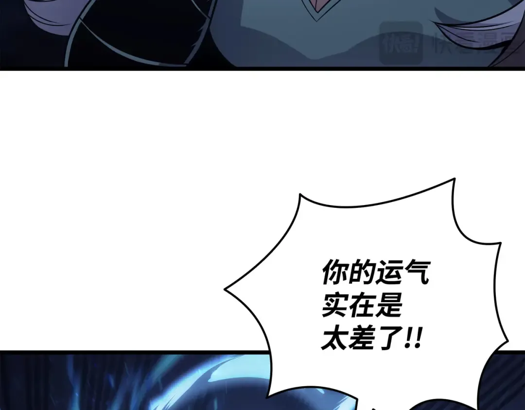 第148话 最后通牒 第100页