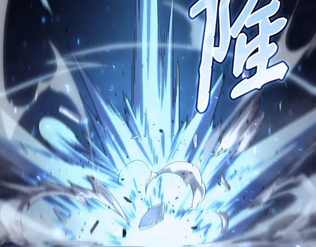 第148话 最后通牒 第107页